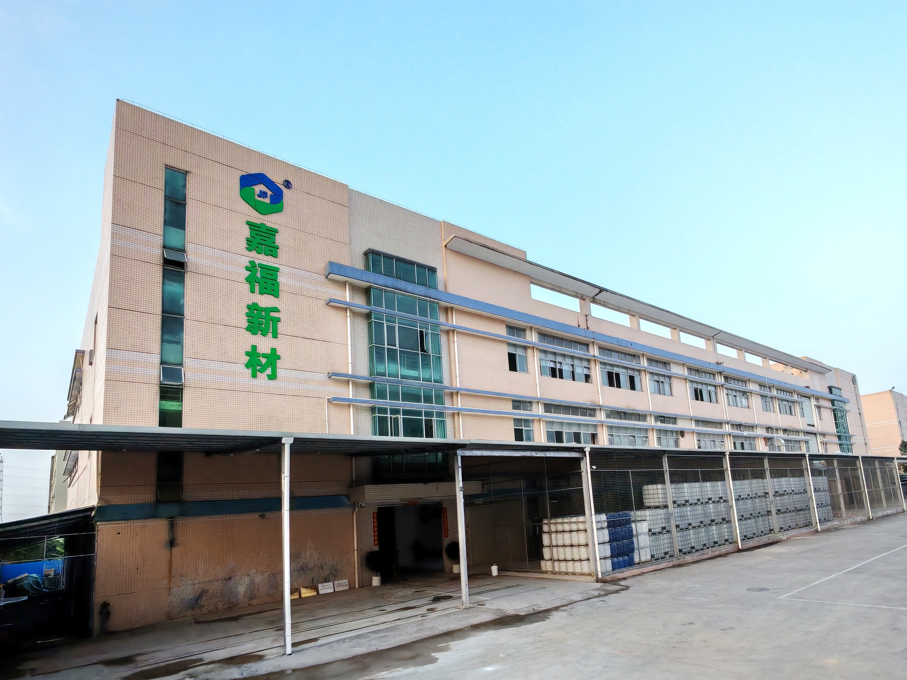 开云电竞新材工厂