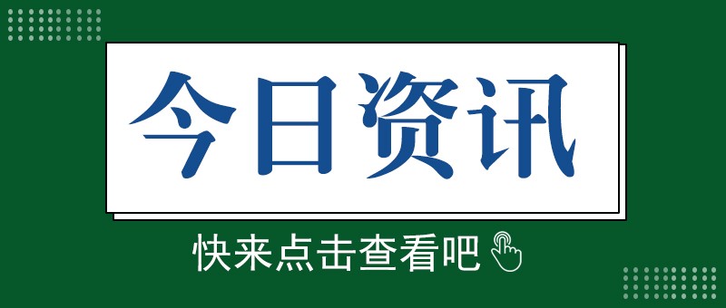 下半年量产，宁德时代首个基于磷酸铁锂电池的滑板底盘产品受关注